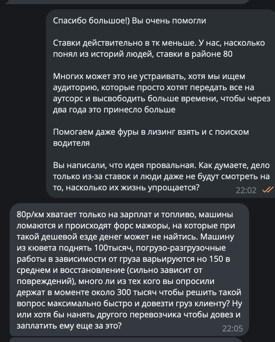 ОРДА Партнер Парк, иллюстрация 46