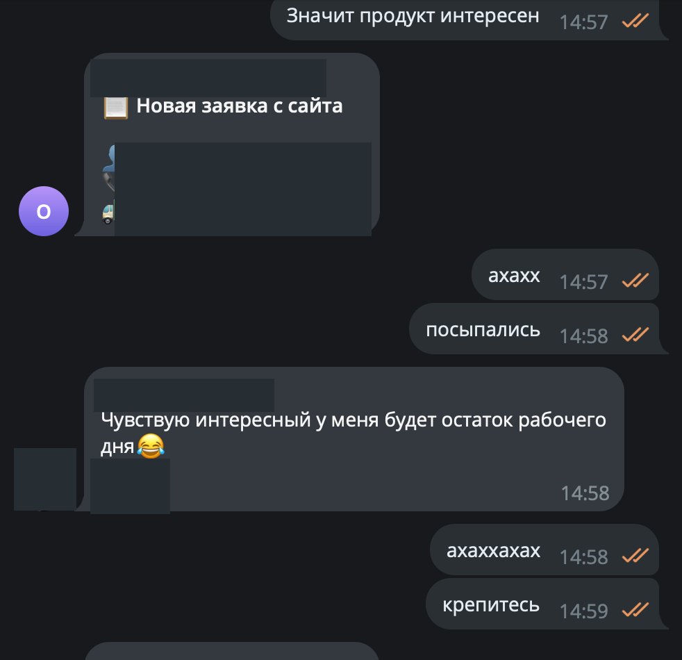 ОРДА Партнер Парк, иллюстрация 73