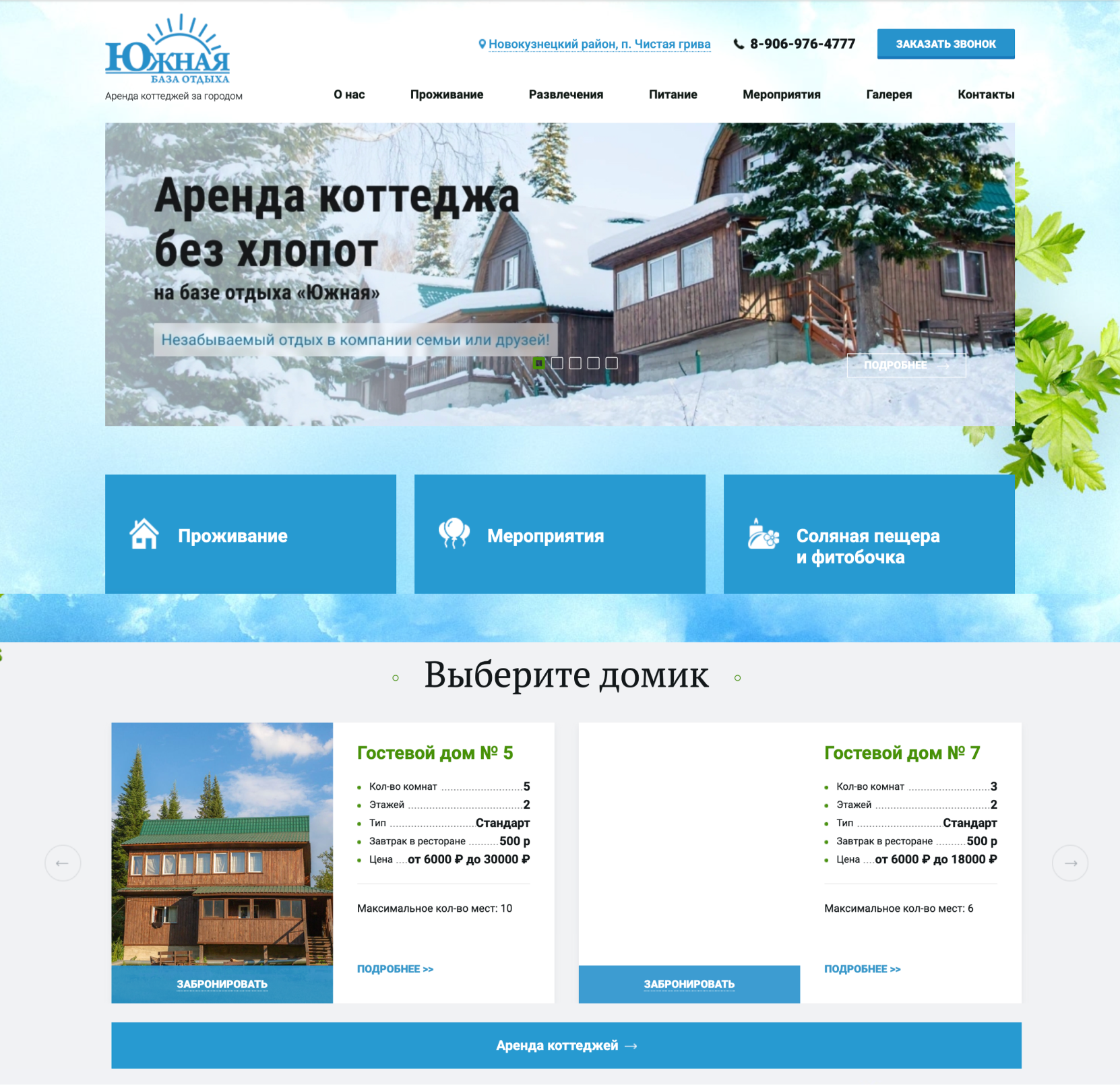 Загруженное пользователем изображение: image.png