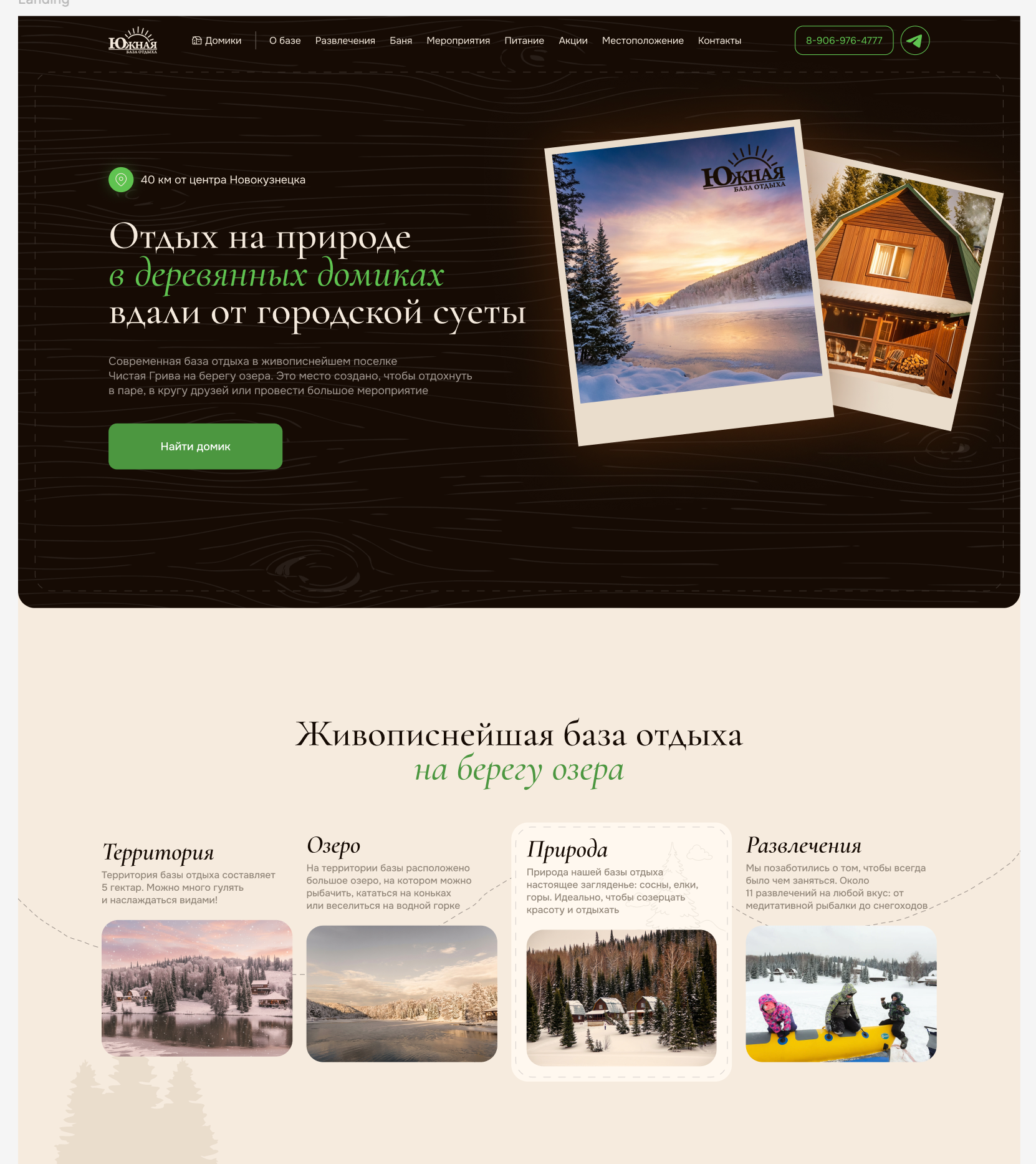 Загруженное пользователем изображение: image.png