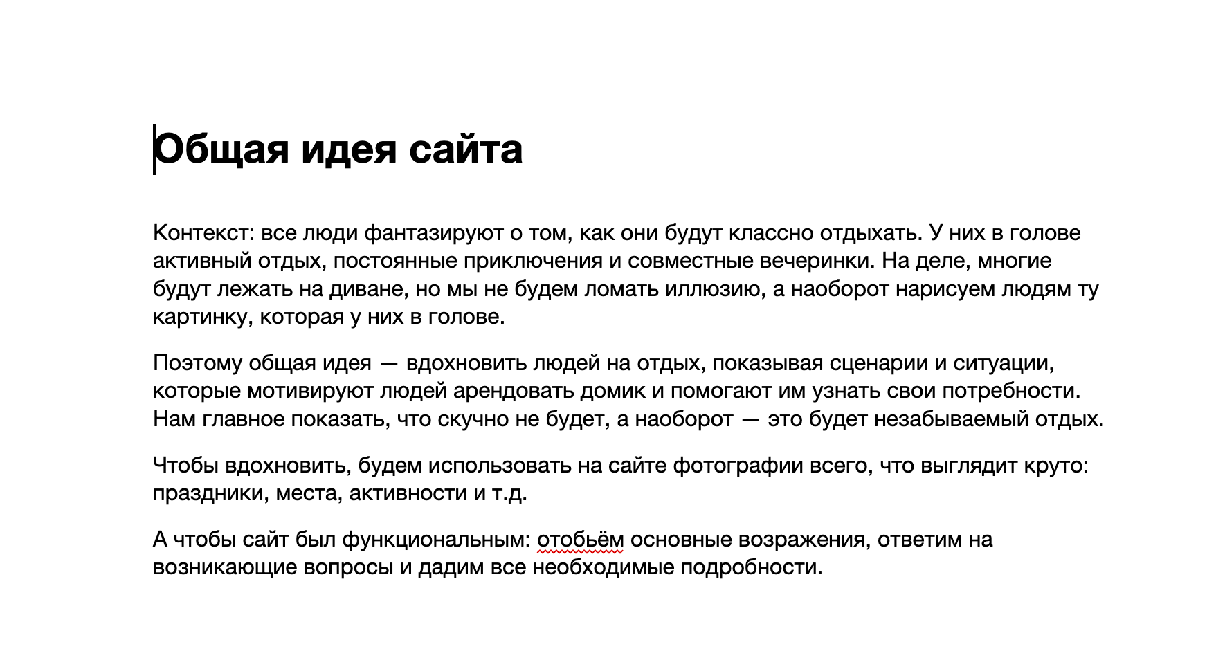 Загруженное пользователем изображение: image.png