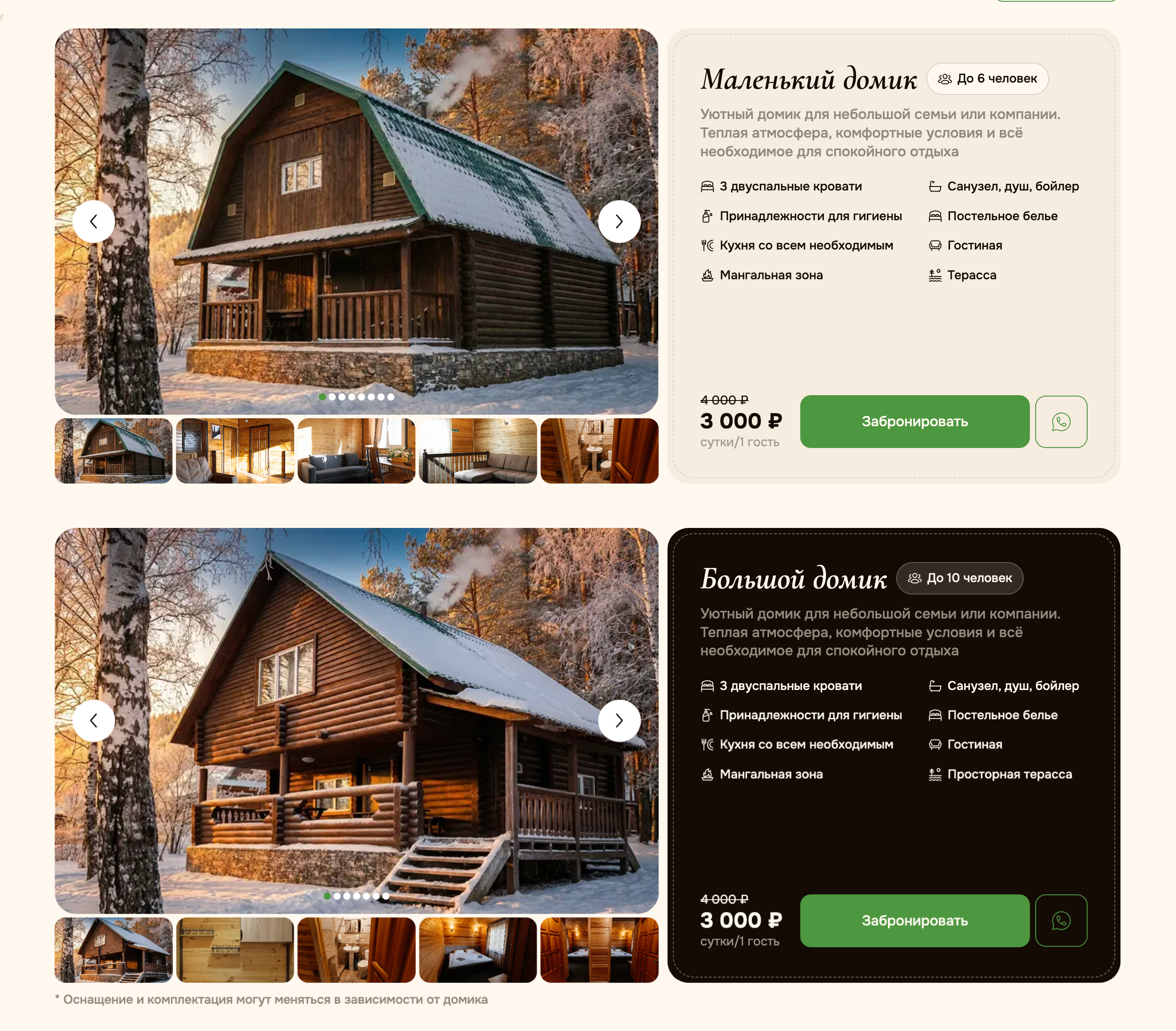 Загруженное пользователем изображение: image.png